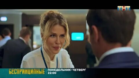 Тнт следующая неделя