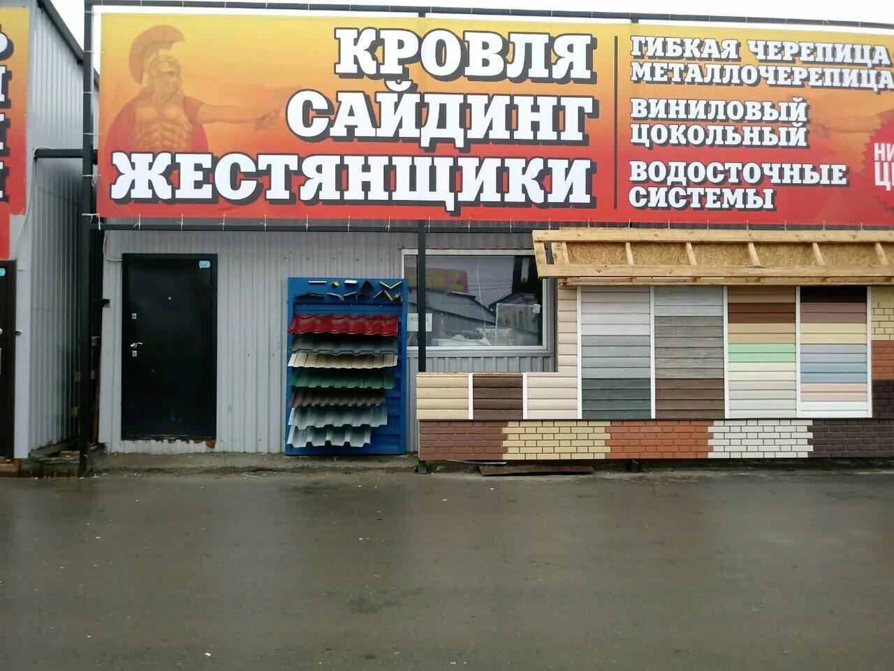 проспект университетский 25 волгоград. волгоград 25 октября 1с. бсмп 25 волгоград. где 25 волгоград. г.