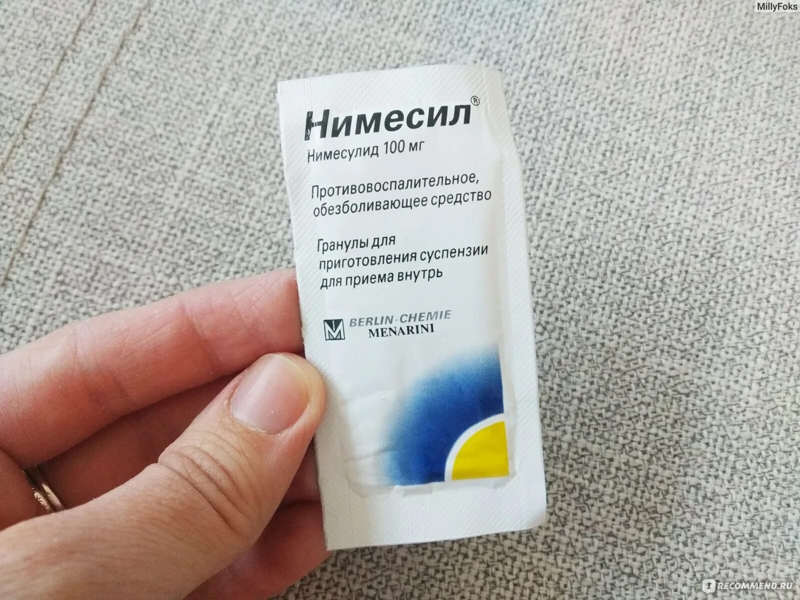 Нимесил что это. Порошок нимесил 100 мг. Нимесил гранулы 100мг. Обезболивающие порошки нимесил. Порошок болеутоляющий нимесил.