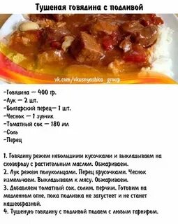 Сколько калорий в тушеных перцах