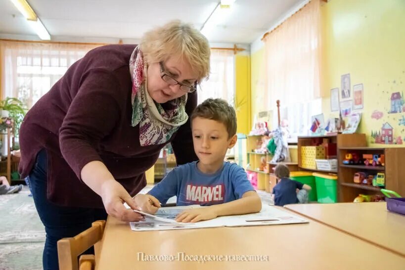 Детский сад ленком