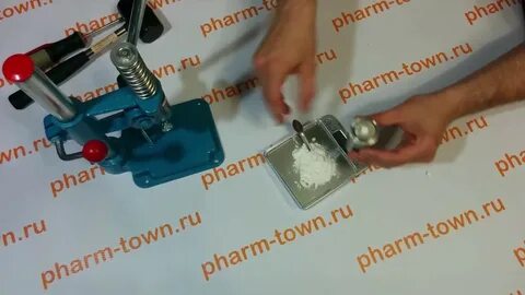 Как прессуют таблетки