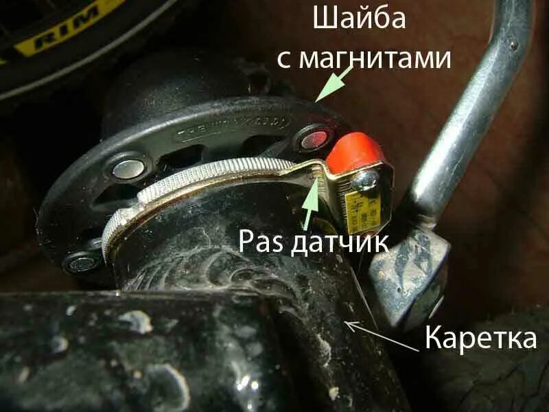 Не работает pas. Pas датчик для электровелосипеда. пас датчик на электровелосипед. датчик холла на электровелосипеде. установить датчик pas.