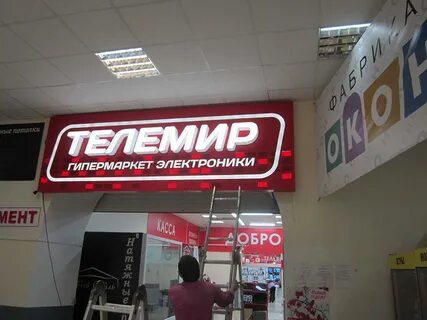 Как называется электронный магазин