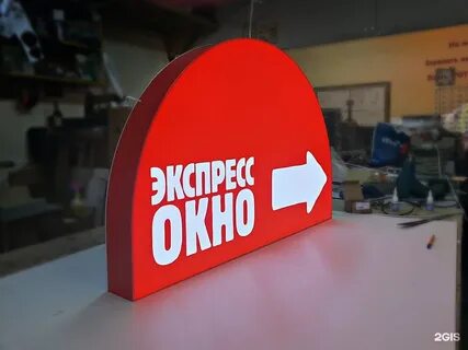 Включи короба