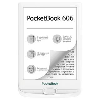 Покетбук 606
