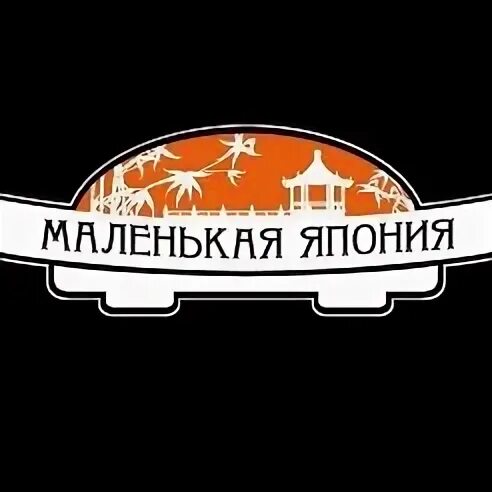 Маленькая япония новый. Ролл таун. Маленькая япония новый. Маленькая япония тверь. Маленькая япония тверь.