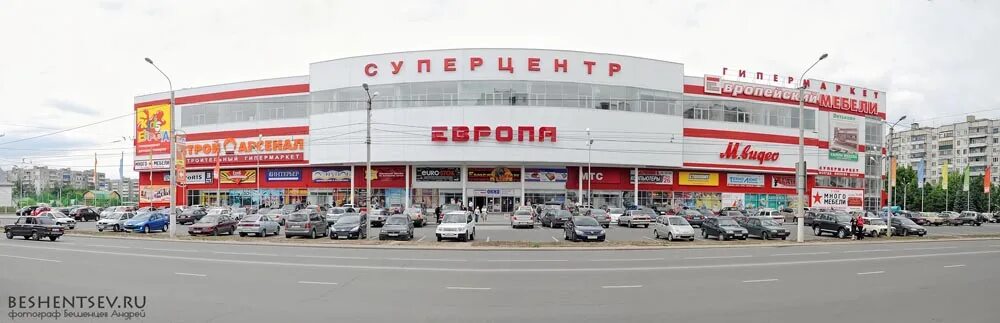 Курск тц европа проспект дружбы 9а. Европа 20 проспект дружбы 9а. Пр дружбы курск европа. Европа 20 проспект дружбы 9а. Европа 20 24.