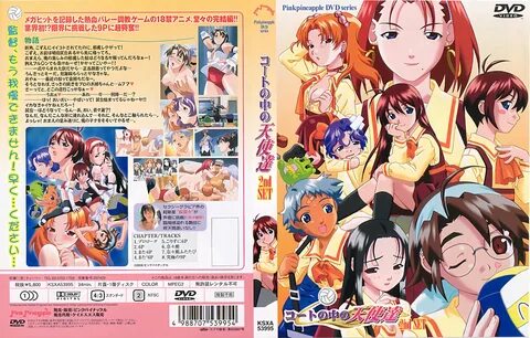 情 色 網 站 大 全 - 好 站 推 薦! 