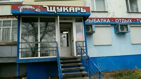 Рыбацкая улица 4