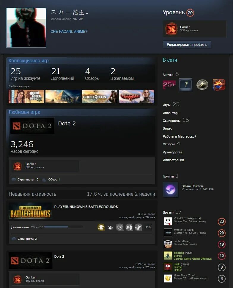 Как играть с одного аккаунта стим. Аккаунты с играми в steam. витрины для стима. скупка аккаунтов steam. как продать аккаунт.
