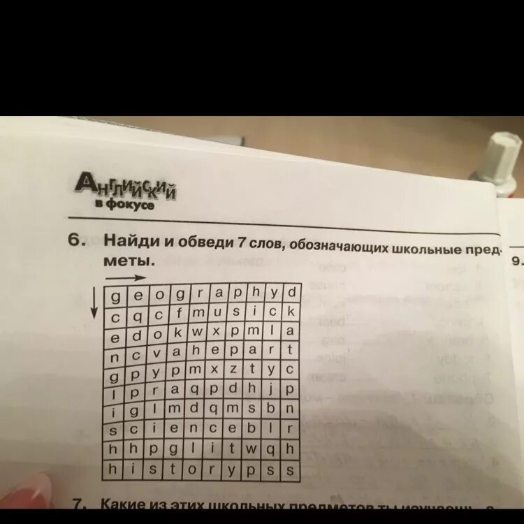 Слова в квадрате ответами. Найди и обведи слова. Найди и обведи 6 слов обозначающих. Найди слова и обведи в кружок. Найди и обведи слова английский 3 класс.