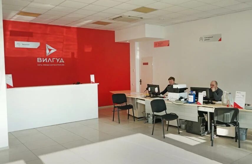 Вилгуд алтуфьевское. Вилгуд. вилгуд франшиза. вилгуд франшиза автосервис. вилгуд чехов.