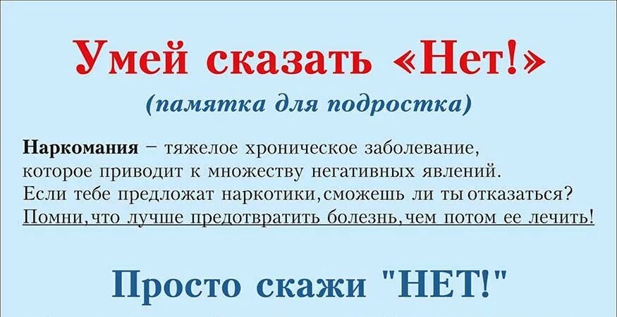 Что значит от сумы. От Сумы и тюрьмы не зарекайся. Поговорка от тюрьмы не зарекайся. От тюрьмы и от Сумы не зарекайся смысл. От тюрьмы и от Сумы не зарекайся смысл пословицы.