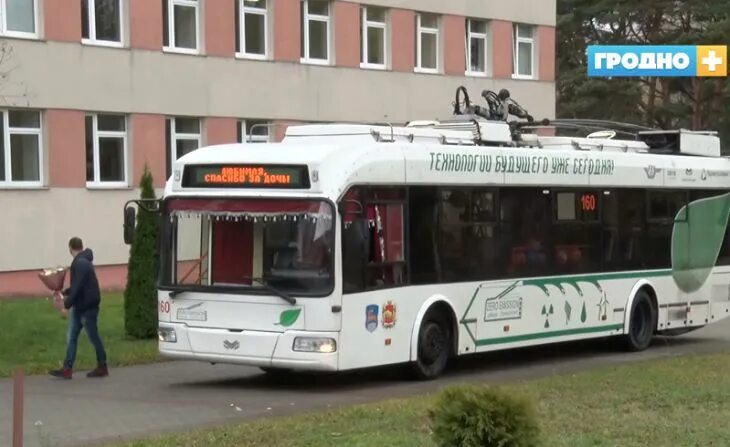 Троллейбусное управление Гродно.