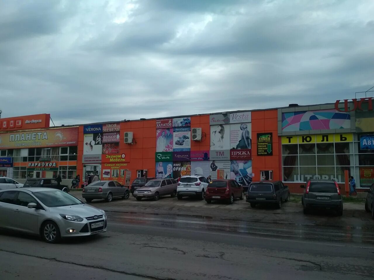 Елец радиотехническая 1а. Радиотехническая 1а елец. Елец радиотехническая 1а. Елец радиотехническая 1а. Елец ул радиотехническая 1а.