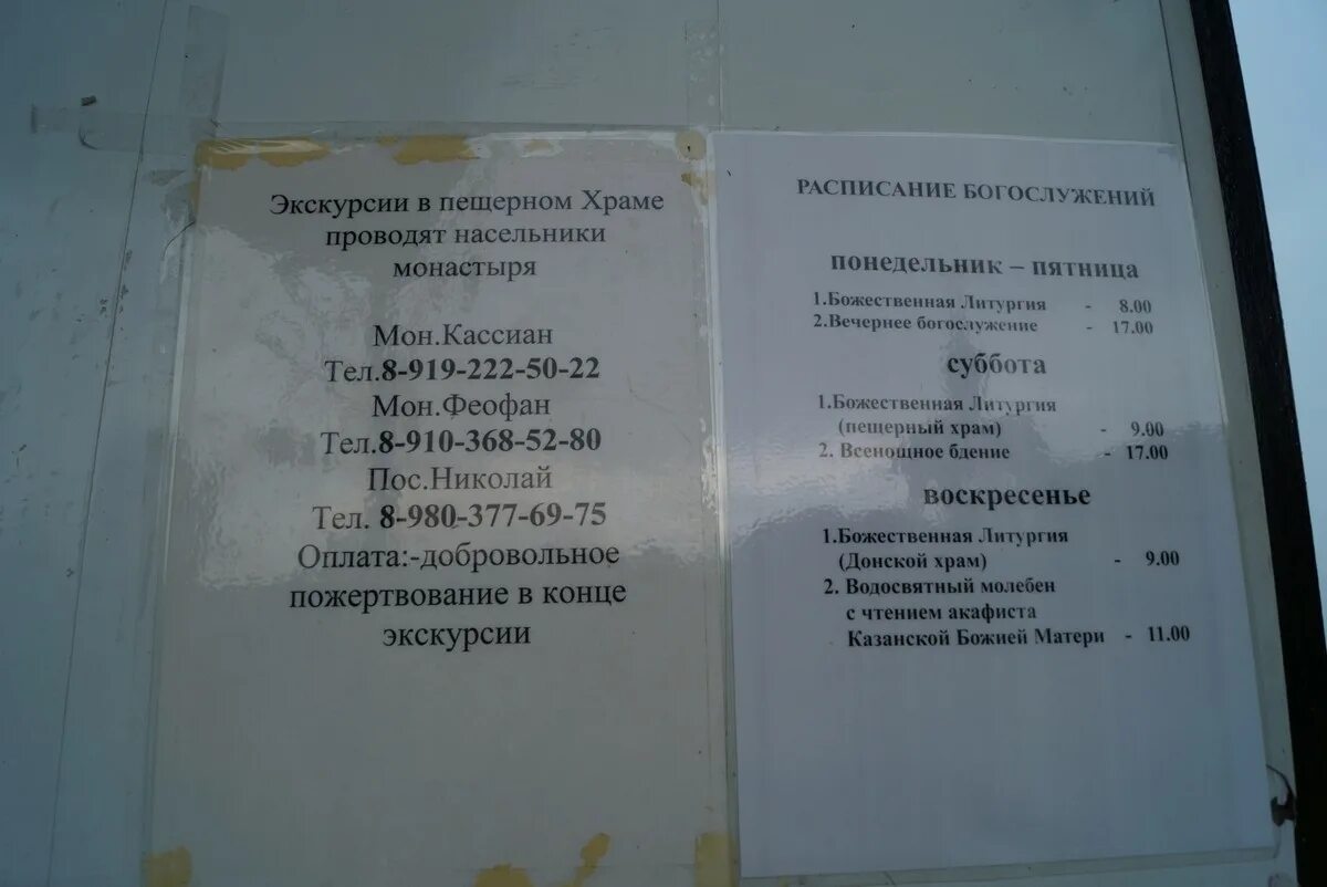 7 отдел полиции. Улица песчаная 21 ростов на дону миграционная служба. Режим работы отдела миграции. Режим работы мвд по вопросам миграции. Миграционная служба ростов.