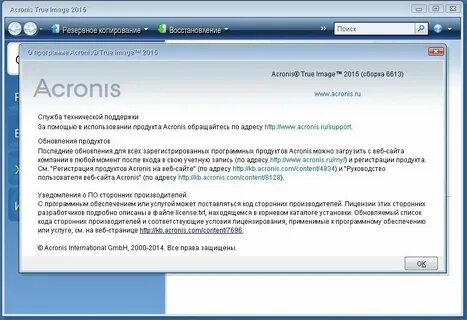 Acronis true portable