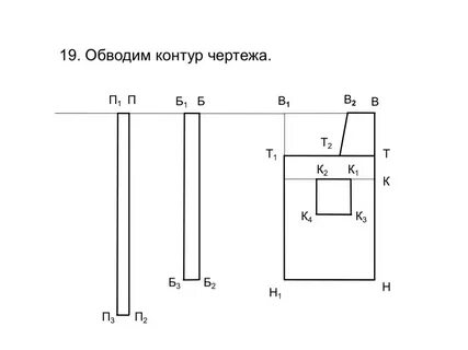 Чертеж нагрудника