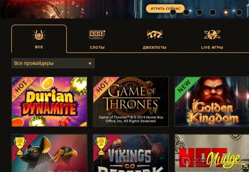 Плей фортуна вывод денег playfortuna777casino