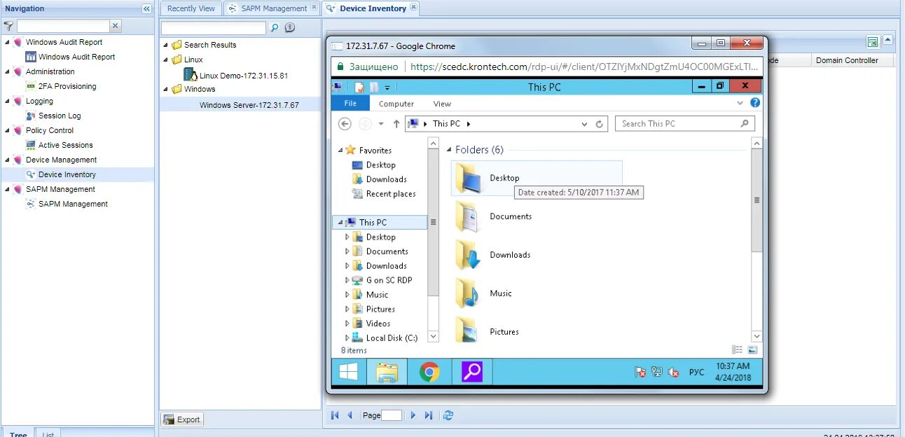 Автоматизация процессов по принципу одного окна. Single connect pam. Krontech single connect. Single connect. Single connect.