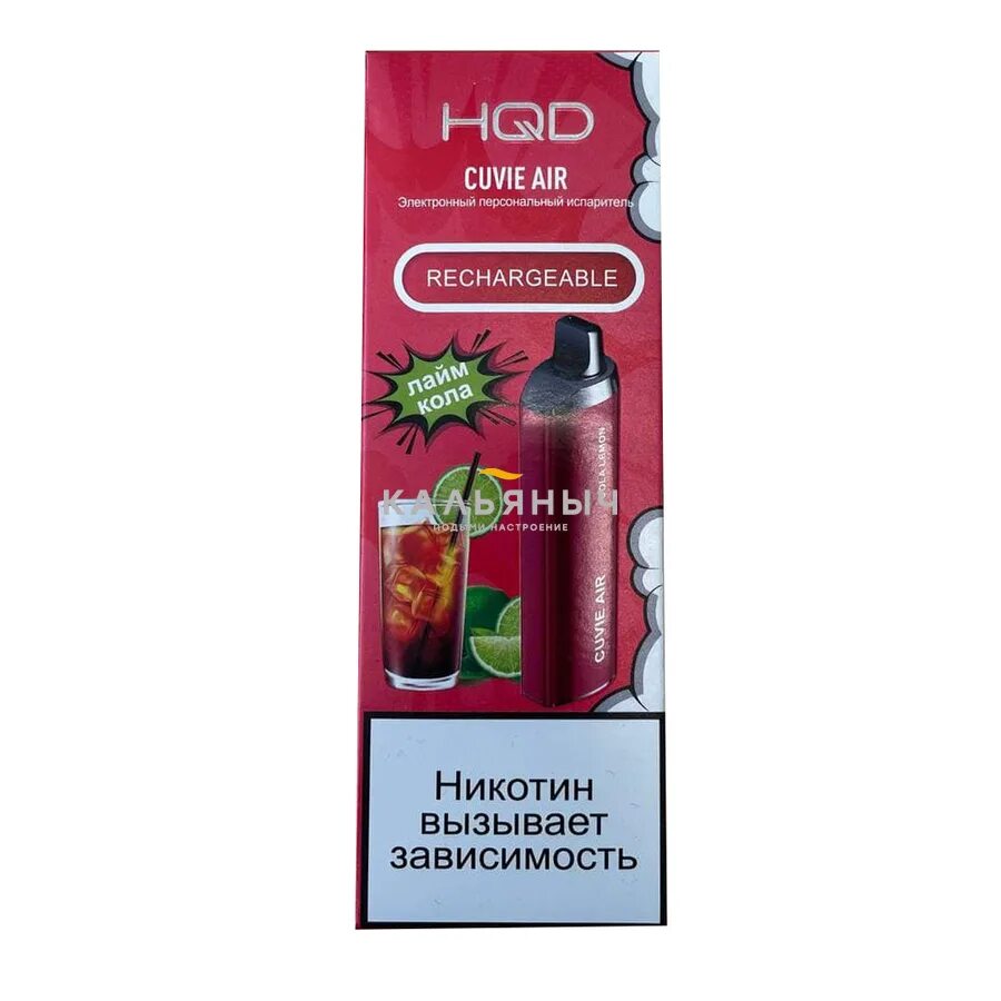 Hqd cuvie plus pro. HQD Cuvie Air 4000 лайм кола. HQD Cuvie Air 4000 затяжек. HQD 2000 Cuvie Air. HD 4000 Cuvie Air.