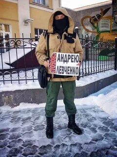 Поддержим андрея