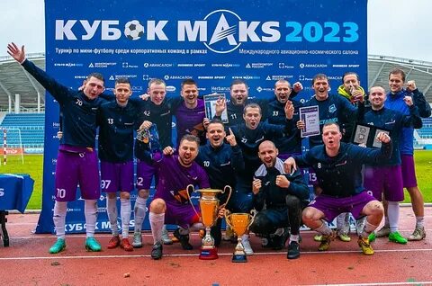 Турнир футбол 2023