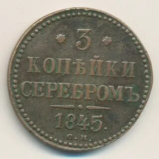 1845