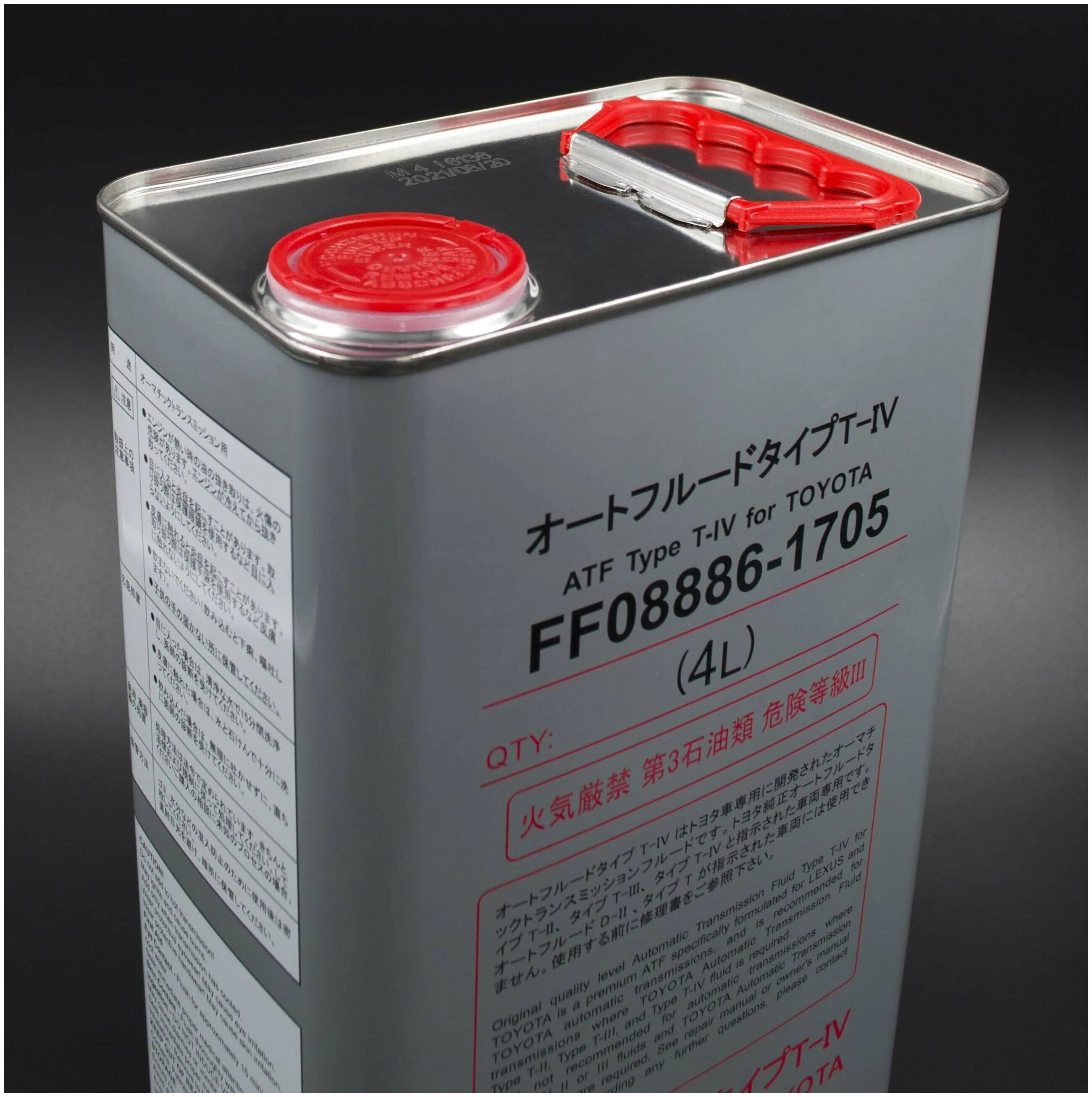 Масло к коробку тойота atf type t 4. Toyota atf t-iv. Atf type t-4 toyota и atf +4. Масло трансмиссионное toyota type t-iv 4. Тойота type t-iv.