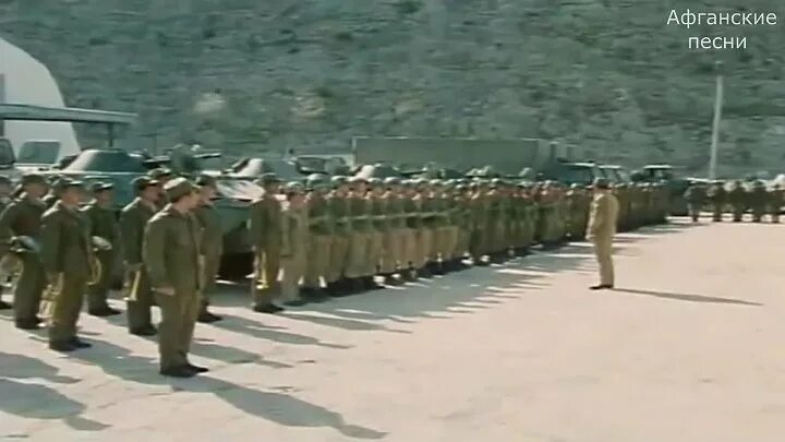 Песня про афганку. Афганистан песня. Афганская песня. Афганские песни. Песни про афганистан.