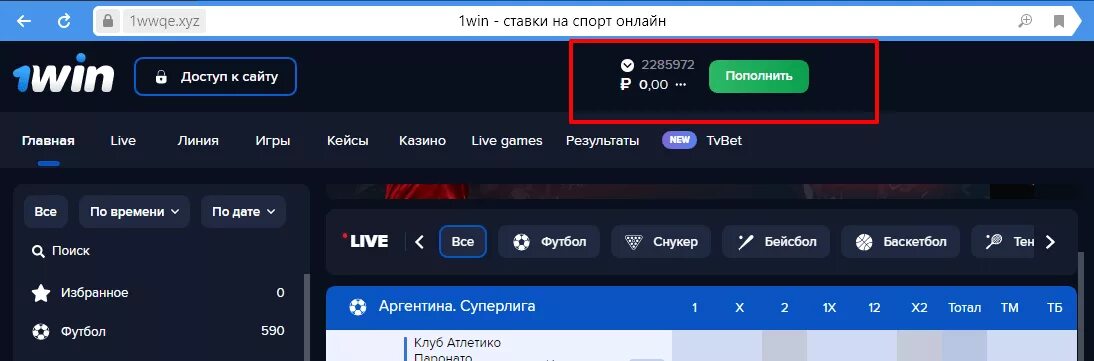 Win вход 1win official new l xyz