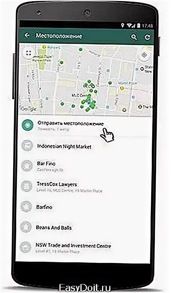 Как в навигаторе отправить геолокацию. Whatsapp отправить местоположение. как отправить геолокацию в ватсап. как в ватсапе отправить местоположение с андроида. как отправить местоположение на андроиде.