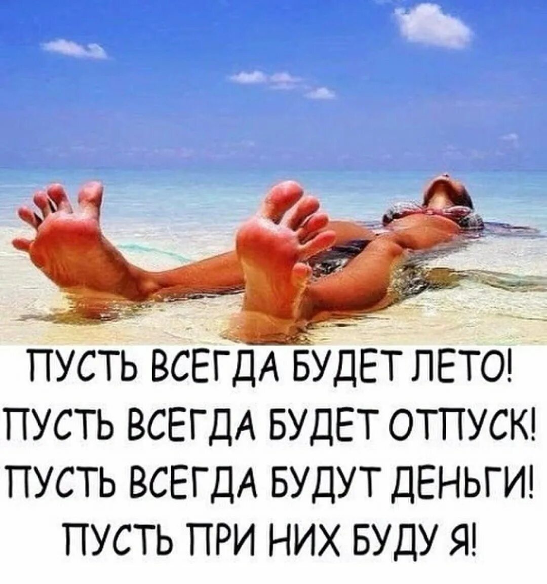 Сейчас надо показать