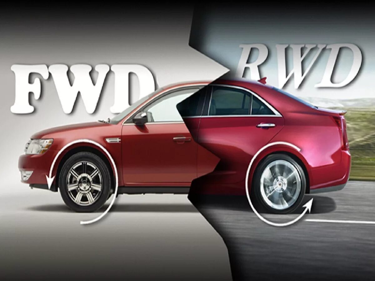 FWD привод. FWD vs RWD. Тип привода RWD что это.