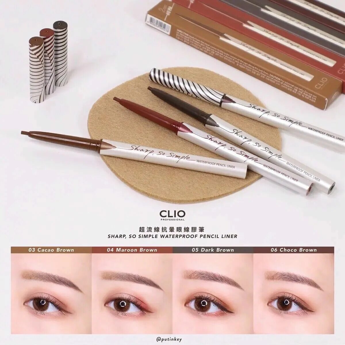 Sharp so simple. Clio sharp so simple waterproof pencil liner. clio sharp, so simple waterproof. clio карандаш.