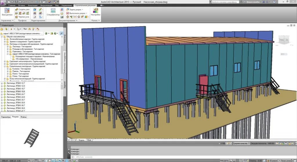 моделирование поддержек в magics. Model studio строительные решения. Model studio cs вентиляция. Bim проект электрики. Model studio строительные решения.
