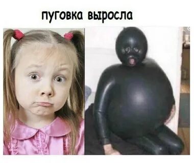 Рос пор