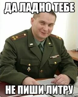 Ну ладно я тебя поняла