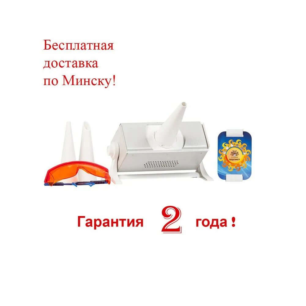 Оуфк 01 солнышко применение. Лампа дкбу-7 для оуфк, оуфк-01. дкбу 7 для солнышка-01. инструкция к лампе солнышко.