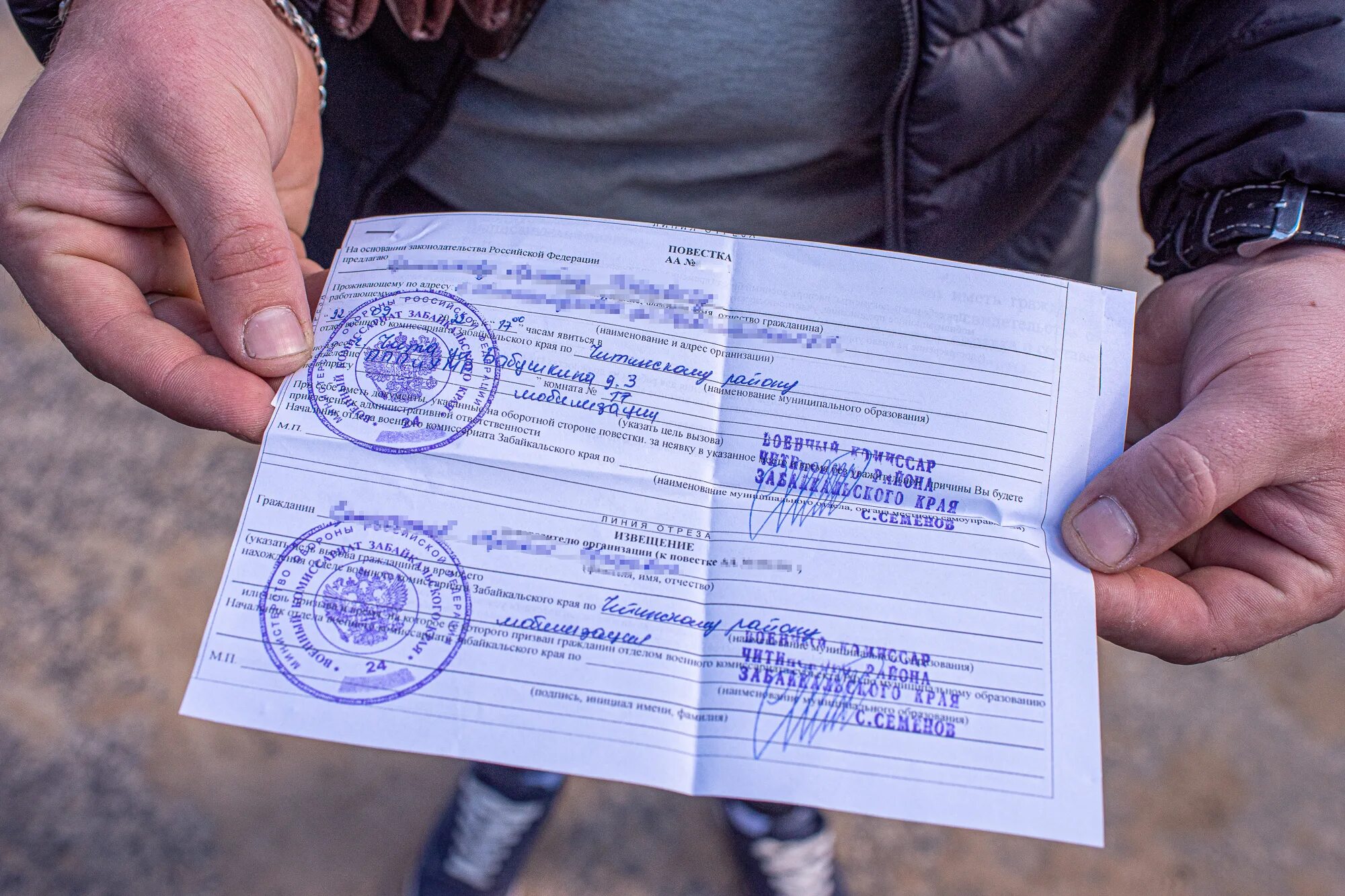 повестка военного комиссариата. повестка по мобилизации. призовут ли снятых с учета. мобелизационое предписания. повестка мобилизационное предписание.