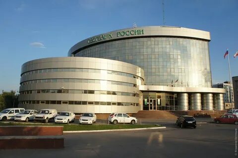 Банк г балаково