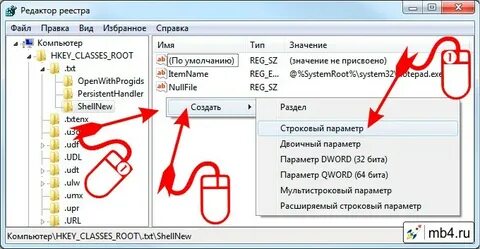 Устройства в реестре