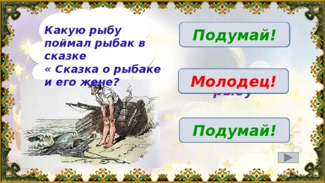 Клевый рыбак. Надпись на футболку дед рыбак. Стикеры про рыбалку прикольные. Лучший рыбак. Медаль рыбаку.