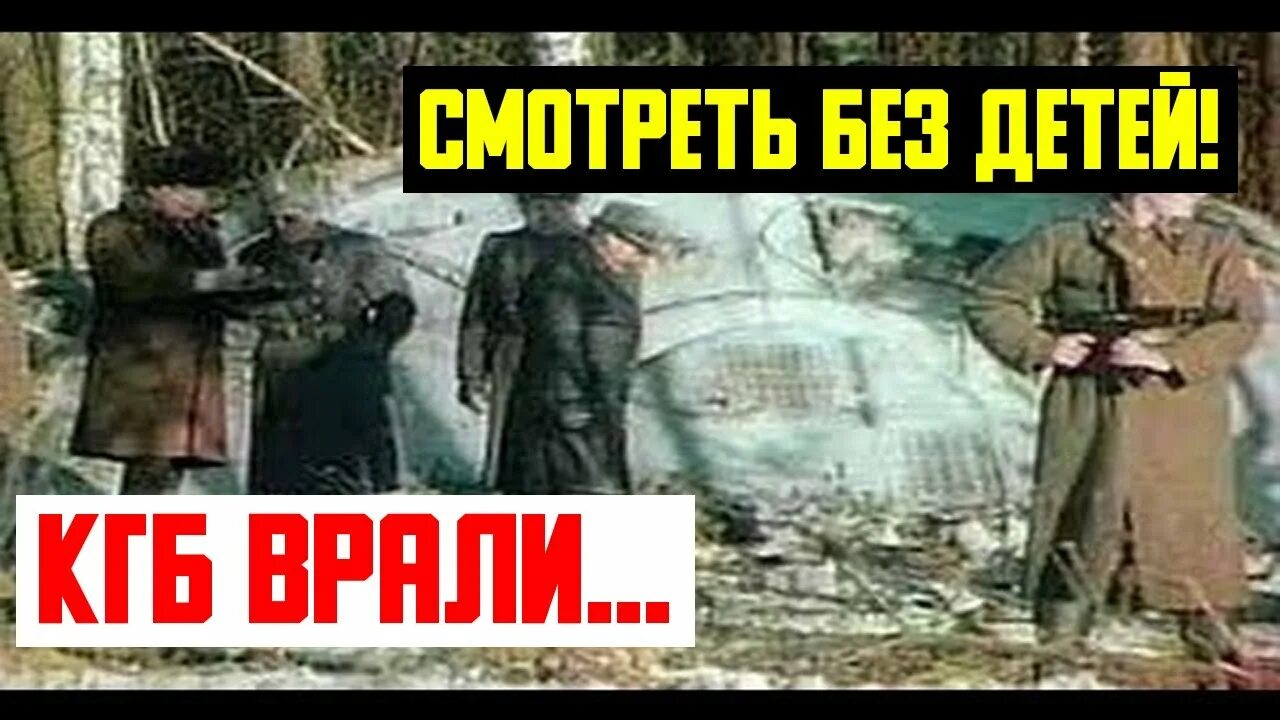 Тайна войны ссср против упыря