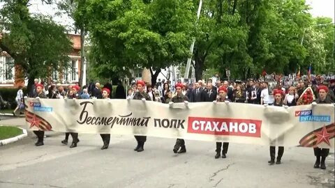 Победа стахановская