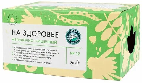 Травяной сбор желудочно кишечный