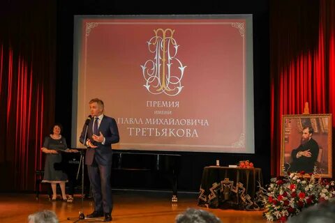 Фонд премии