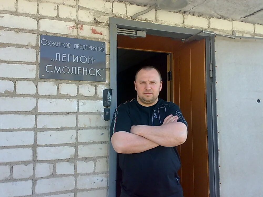 Легион эмблема команды. Легионер эмблема. Легион смоленск. Легион 67. Легион картинки.