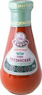 Грузинский соус 8